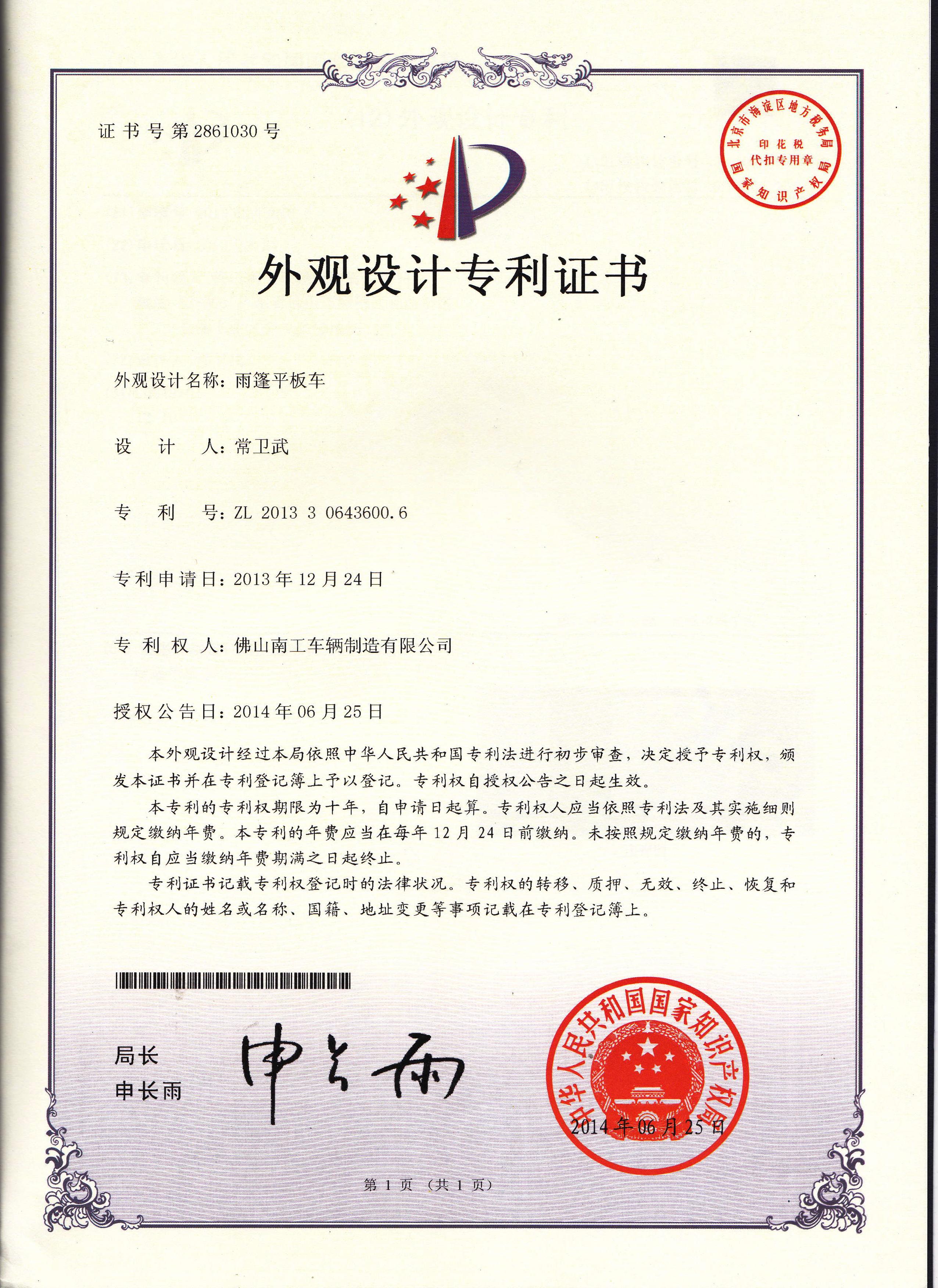 双牵引乐竞在线注册（中国）有限公司